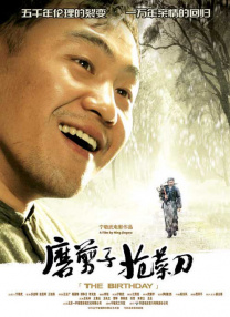 成人黄色小电影